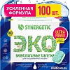 Таблетки для посудомоечной машины Synergetic ULTRA POWER 100 шт