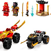 Конструктор LEGO Ninjago 71789 Кай и Рас: Битва на машине и мотоцикле