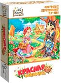 Пазл Нескучные игры Красная шапочка