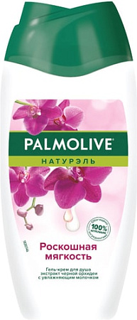 Косметика по уходу за телом Palmolive Гель-крем для душа Черная орхидея и увлажняющее молочко 250 мл