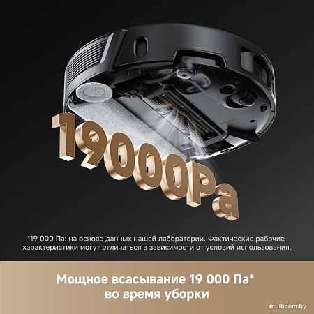 Робот-пылесос Trouver Robot Vacuum Z50 Ultra
