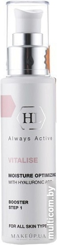 Holy Land Vitalise Step 1 (100 мл)