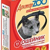 Ошейник от блох и клещей Доктор ZOO Для собак и кошек от блох/клещей (35 см)