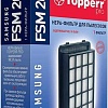 HEPA-фильтр Topperr FSM201