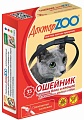 Ошейник от блох и клещей Доктор ZOO Для собак и кошек от блох/клещей (35 см)