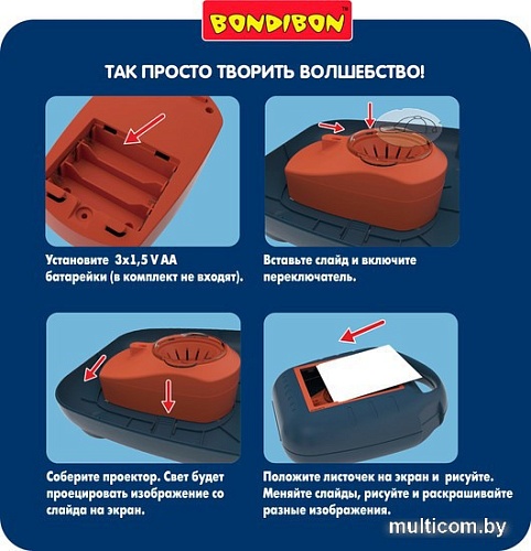 Набор для рисования Bondibon Волшебный экран с диапроектором ВВ5466