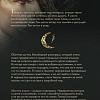 Книга издательства Эксмо. Не спи под инжировым деревом (Шафиева Ш.)