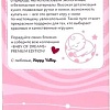 Пупс Happy Valley Baby Of Dreams Premium Edition 7331565