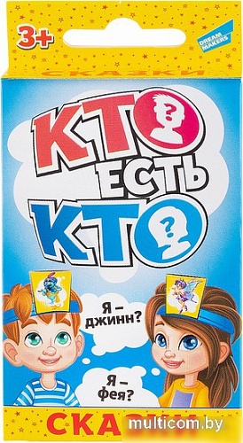Настольная игра Dream Makers Кто есть кто? Сказки