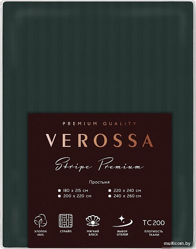 Постельное белье Verossa Stripe Dark green VRT рез 200/200/30 70274 ST13