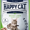 Пресервы Happy Cat Weide Lamm ягненок 20х85 г