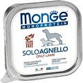 Сухой корм для собак Monge Monoprotein с ягненком и ламистер (150 г)