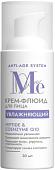 Mediva Крем для лица Peptide&Coenzyme Q10 30 мл