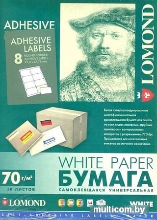 Самоклеящаяся бумага Lomond универсальная для этикеток A4 70 г/м2 50 листов 2104245