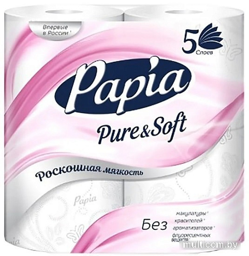 Туалетная бумага Papia Pure&Soft (5 слоев, 4 рулона)