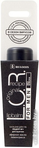 Relouis Бальзам для губ L.O.R. Lipbalm Original Recipe Рецепт №1 4.3г
