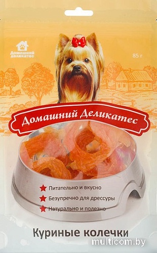 Лакомство для собак Домашний деликатес Куриные колечки 85 г
