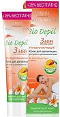 Крем Eveline Cosmetics Bio Depil Ультраувлажняющий (125 мл)