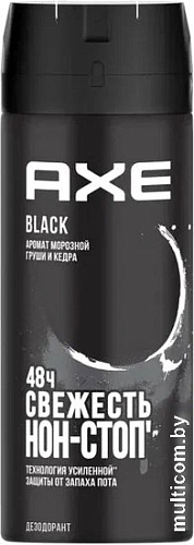 Дезодорант-спрей Axe Black (150 мл)