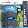 Коннектор Plantic Light 1/2&amp;quot; 39370-01