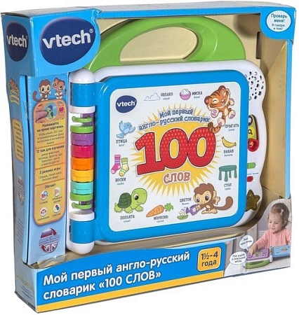 Интерактивная игрушка VTech Мой первый англо-русский словарик 100 слов 80-601526