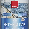 Лак Neomid яхтный алкидно-уретановый 0.75 л (глянцевый)