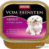 Корм для собак Animonda Vom Feinsten Adult mit Pute + Lamm 150 г