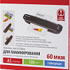Пленка для ламинирования BRAUBERG A5 60 мкм 100 шт 531782 (глянцевый, прозрачный)