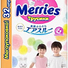 Трусики-подгузники Merries XXL 15-28 (32 шт)