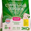Стиральный порошок Synergetic Color Гипоаллергенный 3 кг