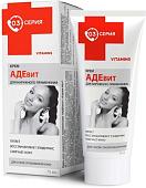 Серия 03 Крем для наружного применения АДЕвит 75 мл