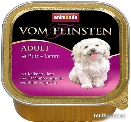 Корм для собак Animonda Vom Feinsten Adult mit Pute + Lamm 150 г