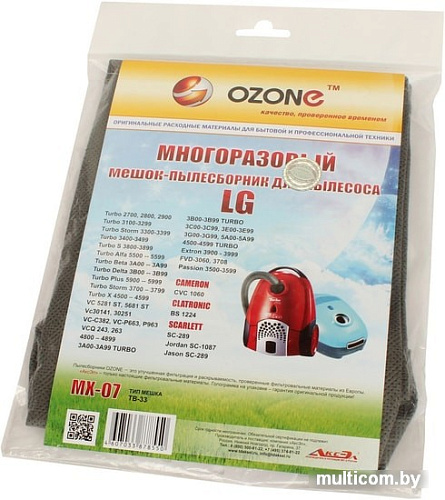 Многоразовый мешок Ozone MX-07
