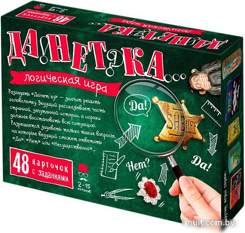 Настольная игра Нескучные игры ДаНетка