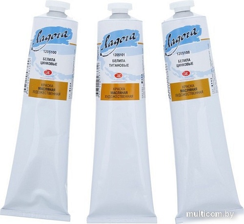 Масляные краски Ладога № 1 120 мл 1205100 (белила цинковые)