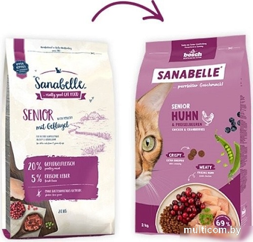 Сухой корм для кошек Bosch Sanabelle Senior 8 кг