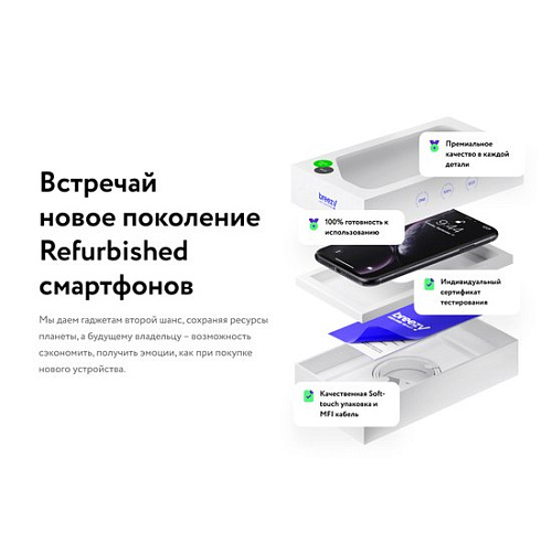 Смартфон Apple iPhone 11 Pro 256GB Восстановленный by Breezy, грейд B (золотистый)