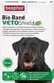 Ошейник от блох и клещей Beaphar Bio Band Veto Shield 65 см