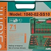 Набор отверток Sturm 1040-02-SS10 (71 предмет)