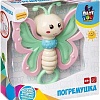 Погремушка Bondibon Baby You Бабочка ВВ3373