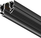 Шинопровод Maytoni Exility TRX034-SCH-422B