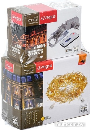 Световой дождь Vegas 55125