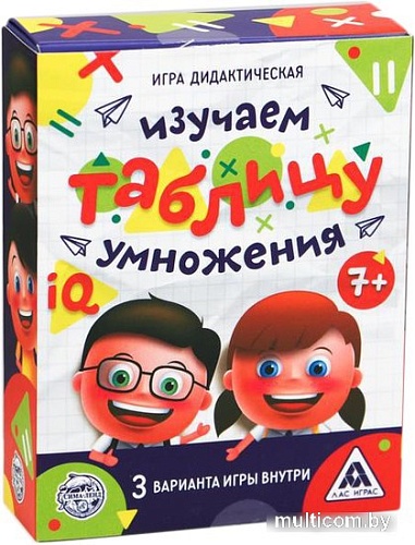 Развивающая игра Лас Играс Изучаем таблицу умножения 4064107