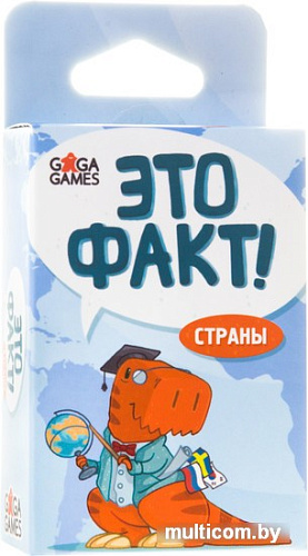 Настольная игра GaGa Games Это факт! Страны