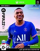 FIFA 22 для Xbox Series X|S