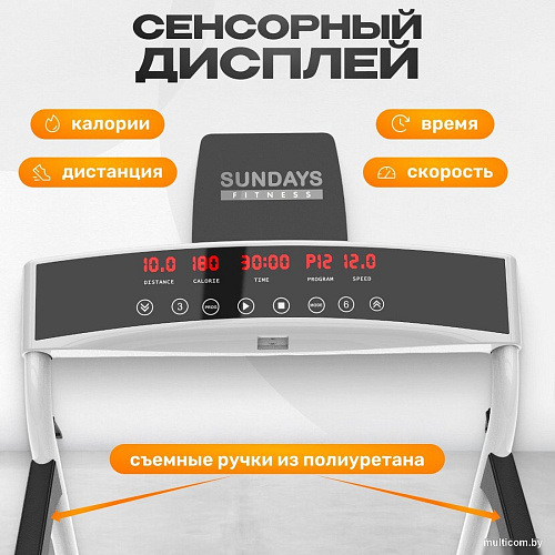 Электрическая беговая дорожка Sundays Middle Line S02 (белый)