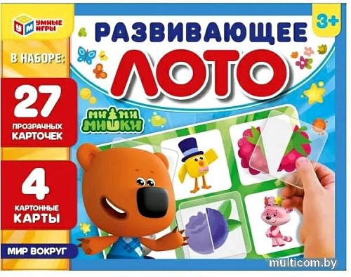 Развивающая игра Умные игры Мир вокруг МиМиМишки 4680107930415