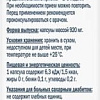 Doppelherz Актив Женьшень + Таурин (30капсул)