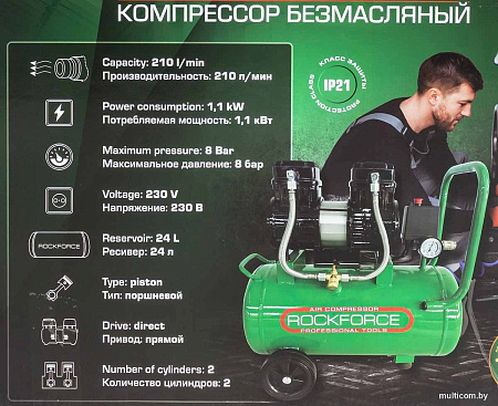 Компрессор RockForce RF-BM20/24 Oil Free