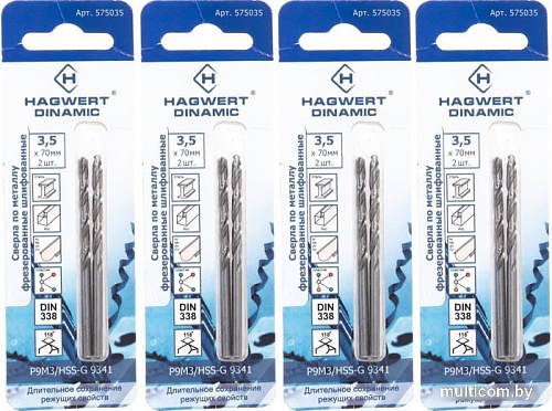 Набор сверл Hagwert 575035.21 (4 уп x 2 шт)